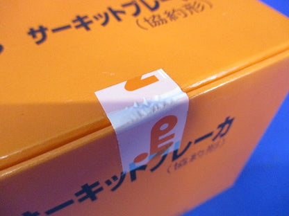 サーキットブレーカ 3P40A AC415V NE53C3P40A
