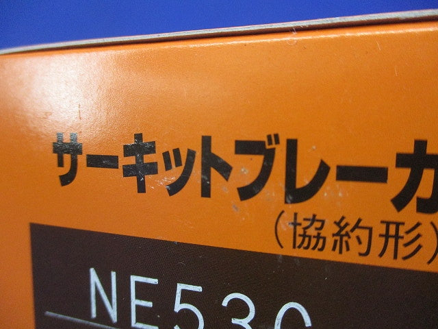 サーキットブレーカ 3P40A AC415V NE53C3P40A