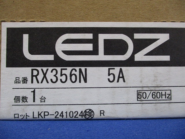 電源ユニット 非調光タイプ RX356N
