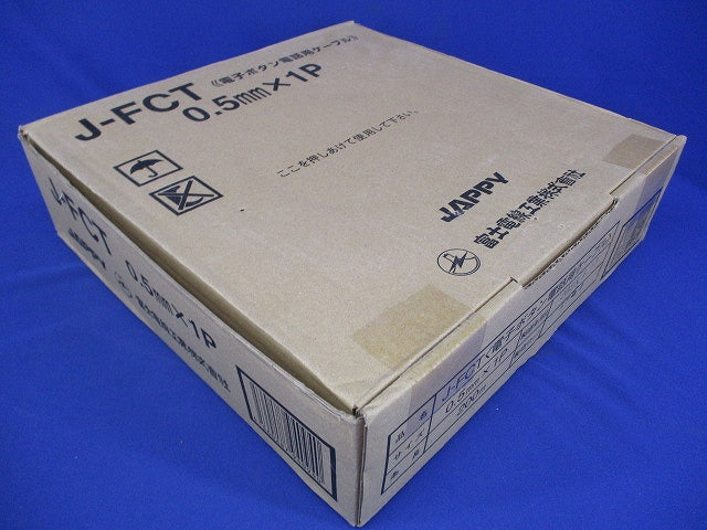 電子ボタン電話用ケーブル 0.5 MMX 1P 200ｍ J-FCT0.5mm×1P