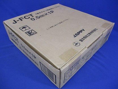 電子ボタン電話用ケーブル 0.5 MMX 1P 200ｍ J-FCT0.5mm×1P