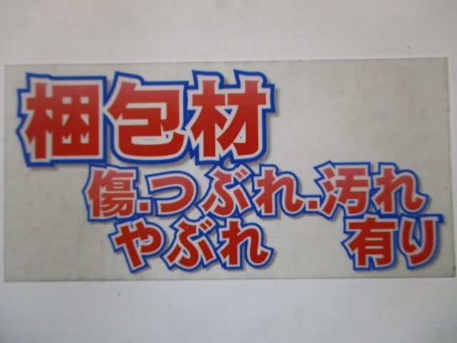 H形鋼・I形鋼用吊りボルト支持金具 20個入 BHIS50-20