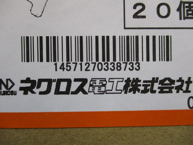 H形鋼・I形鋼用吊りボルト支持金具 20個入 BHIS50-20