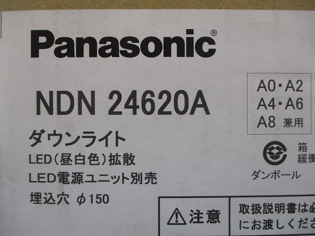 LEDダウンライト 5000K  本体のみ 電源ユニット別売 NDN24620A