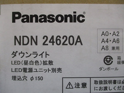 LEDダウンライト 5000K  本体のみ 電源ユニット別売 NDN24620A