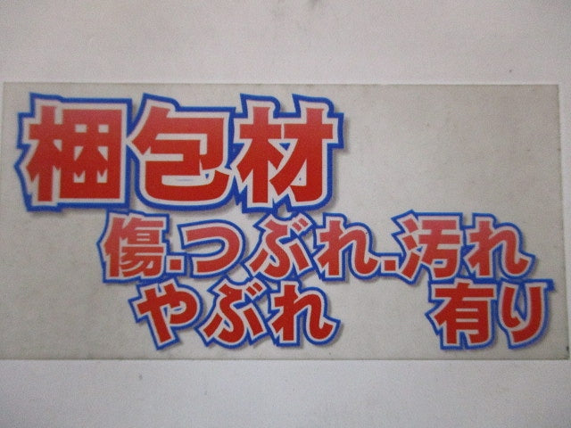 低圧開閉器用裸圧着端子 20個入 CB150-10-20