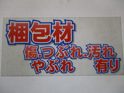 低圧開閉器用裸圧着端子 20個入 CB150-S10-20