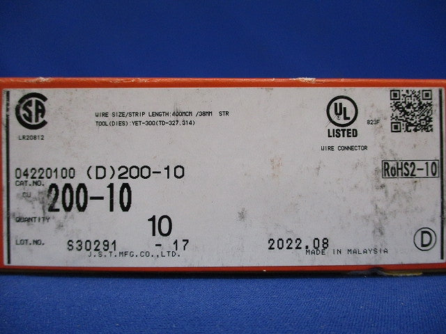 裸圧着端子 丸形 (R形) 10個入 200-10-10