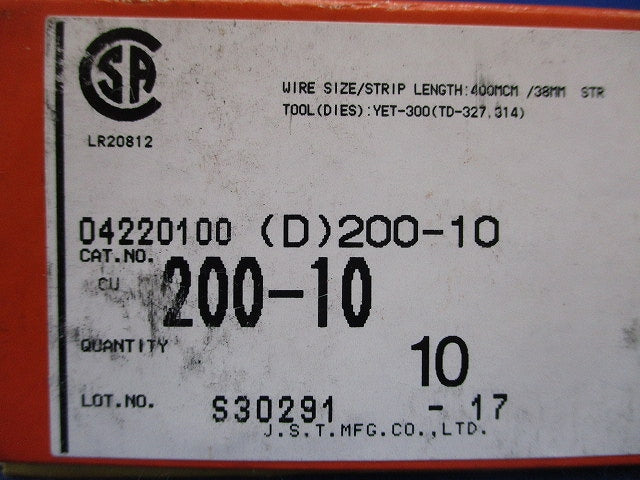 裸圧着端子 丸形 (R形) 10個入 200-10-10