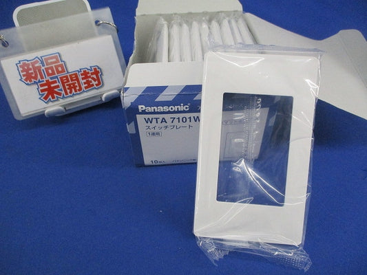 スイッチプレート1連用(10枚入)(マットホワイト)(新品未開封) WTA7101WK