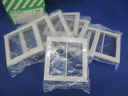 スイッチプレート2連用(8枚入)(ホワイト) WT8102