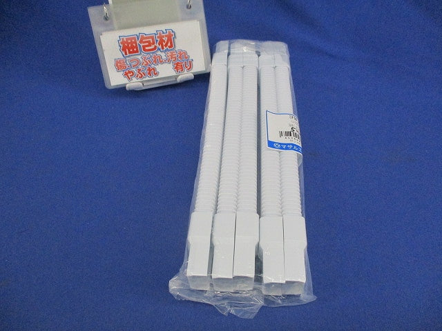 ニュー･エフモール付属品 フレキジョイント(5個入)(ホワイト) SFMFJ2