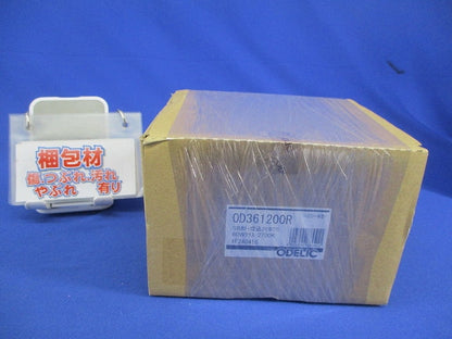 LEDダウンライトφ75 電球色 OD361200R