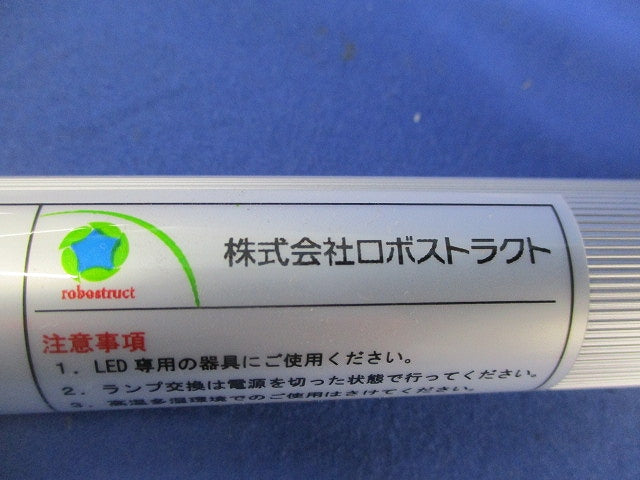 LED Tube 直管型LED蛍光灯(3本入) 80V-265V