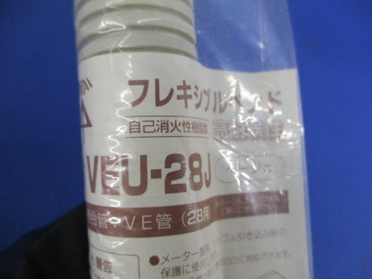 フレキシブルベンド(3個入)ベージュ VEU-28J