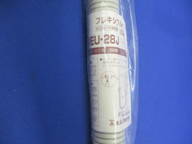 フレキシブルベンド(3個入)ベージュ VEU-28J