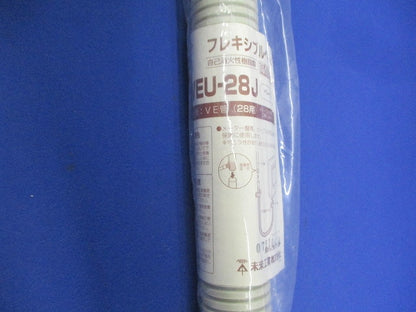 フレキシブルベンド(3個入)ベージュ VEU-28J