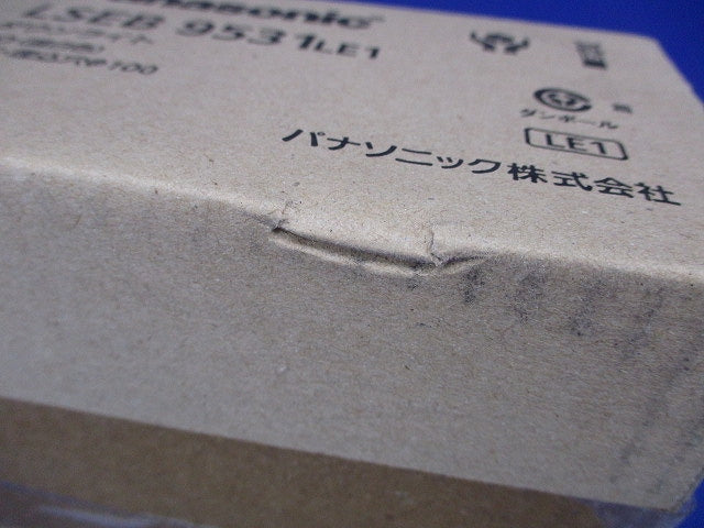 LEDダウンライト 3500K 浅型8H・高気密SB形・拡散タイプ φ100 LSEB9531LE1