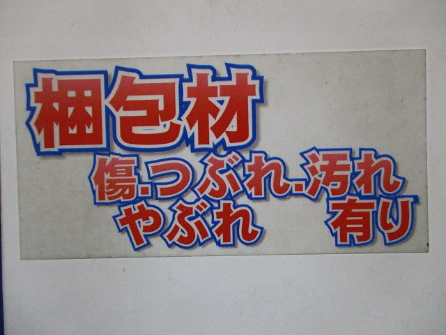 LEDダウンライト 3500K 浅型8H・高気密SB形・拡散タイプ φ100 LSEB9531LE1