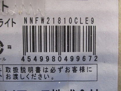 LEDウォールライト 5000K 昼白色 電源内蔵 調光不可 防湿型 防雨型 NNFW21810CLE9