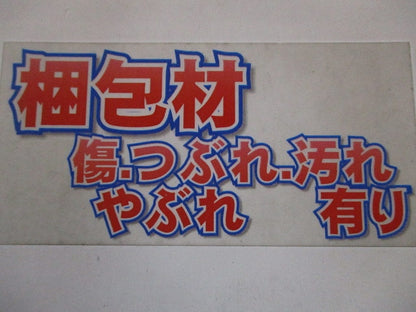 LEDウォールライト 5000K 昼白色 電源内蔵 調光不可 防湿型 防雨型 NNFW21810CLE9