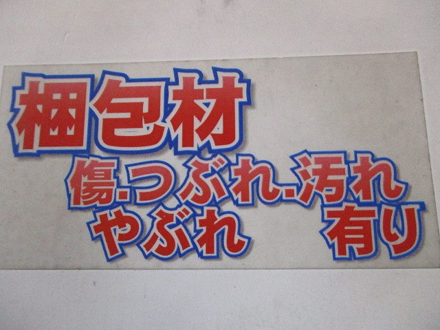 ダクト用換気扇 VD-13ZFC12