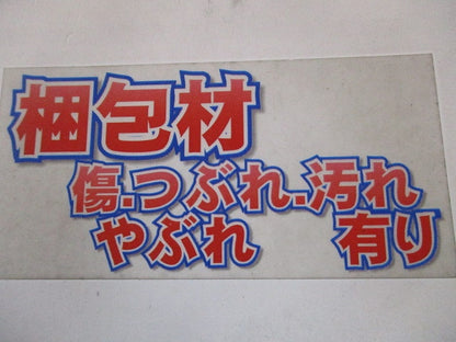 ダクト用換気扇 VD-13ZFC12