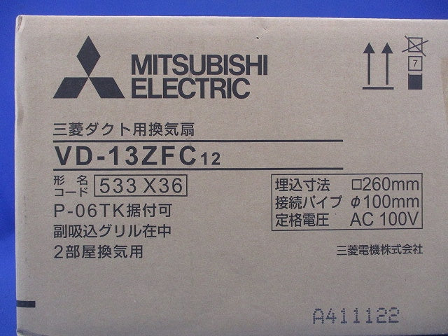 ダクト用換気扇 VD-13ZFC12