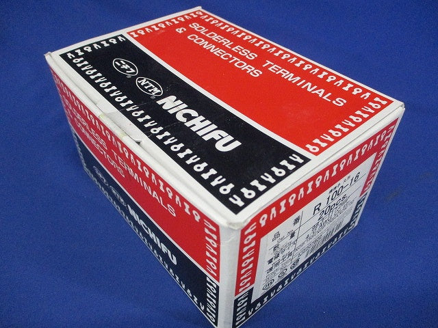 銅線用裸圧着端子 R形 20個入 R100-16-20