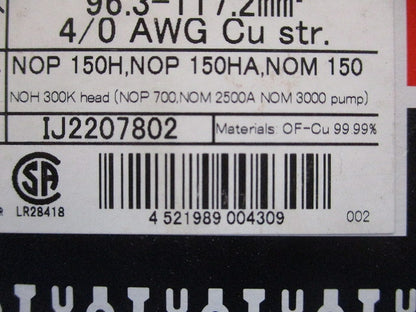 銅線用裸圧着端子 R形 20個入 R100-16-20