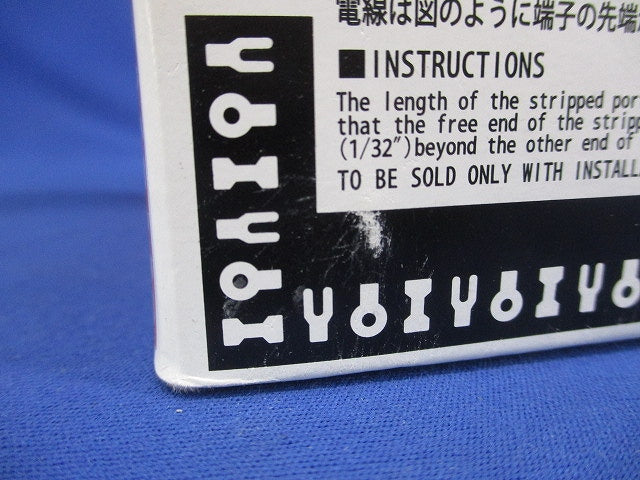 銅線用裸圧着端子 R形 20個入 R100-16-20