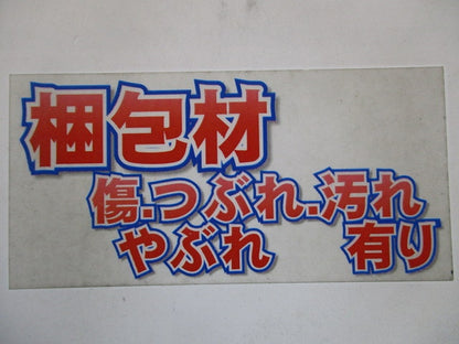 引掛防水ゴムコードコネクタ 接地3P 圧着端子付 WA5430