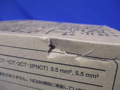 引掛防水ゴムコードコネクタ 接地3P 圧着端子付 WA5430