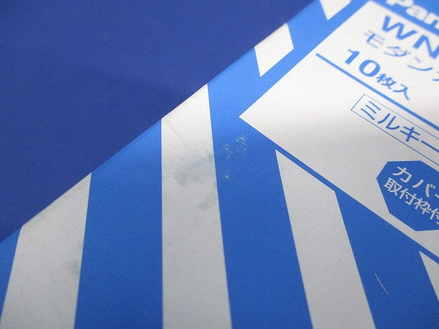 フルカラーモダンプレート1連 カバープレート ミルキーホワイト 10個入 WN6091W-10