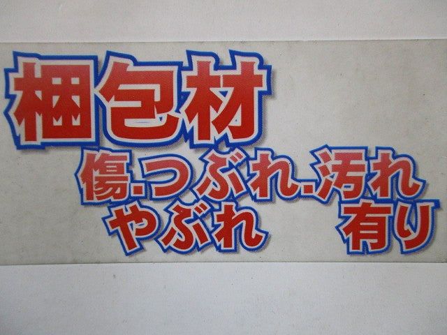 接地2P30A引掛防水ゴムキャップ(圧着端子付) WF8330