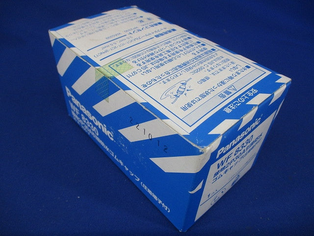 接地2P30A引掛防水ゴムキャップ(圧着端子付) WF8330