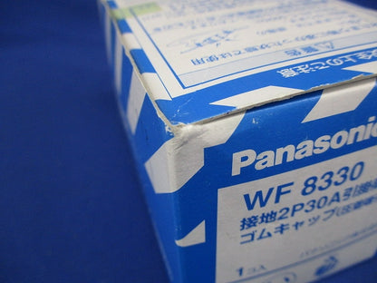 接地2P30A引掛防水ゴムキャップ(圧着端子付) WF8330