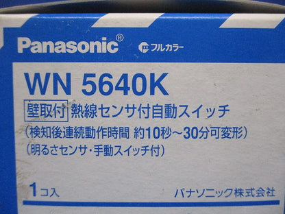 かってにスイッチ 壁取付熱線センサ付自動スイッチ 親器 WN5640K