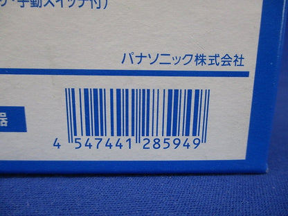 かってにスイッチ 壁取付熱線センサ付自動スイッチ 親器 WN5640K