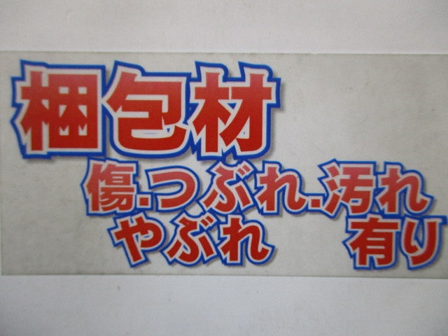 上下自在ベンドセパレータ QREF1P