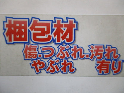 上下自在ベンドセパレータ QREF1P