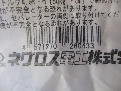上下自在ベンドセパレータ QREF1P
