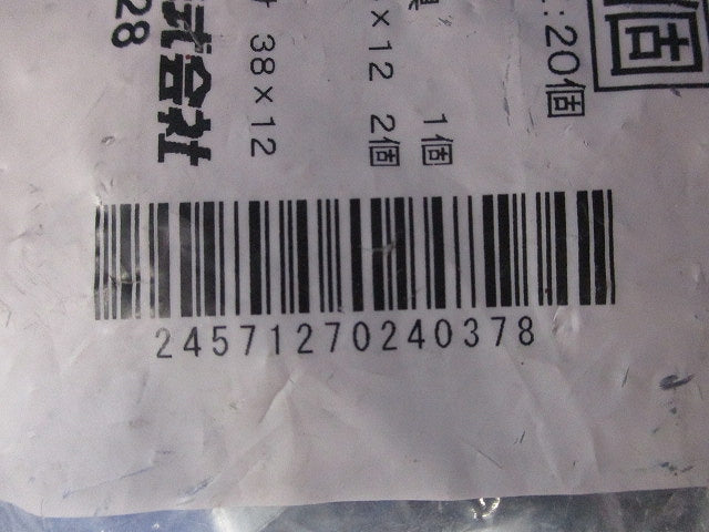 二重天井用金具 20個入 T38U-20