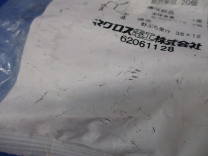 二重天井用金具 20個入 T38U-20