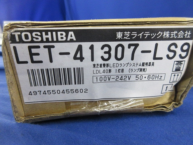 LED直管形ベースライト(ランプ無) LET-41307-LS9