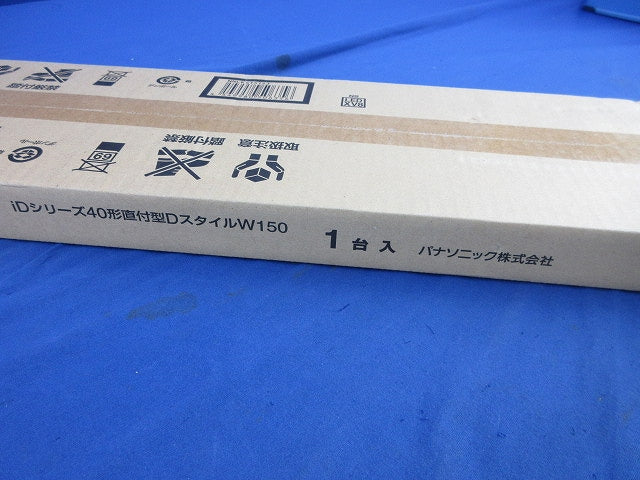 LEDベースライト(本体のみ)(新品未開梱) NNLK41515J