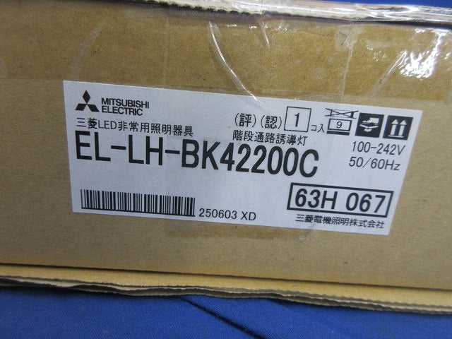 LED非常用照明器具 EL-LH-BK42200C