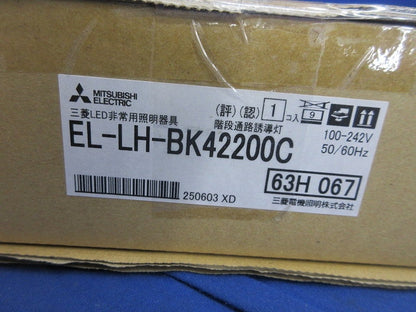 LED非常用照明器具 EL-LH-BK42200C