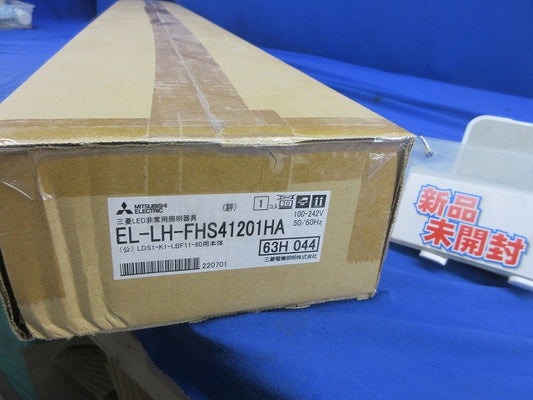 LEDライトユニット形ベースライト(ライトユニット別売) EL-LH-FHS41201HA