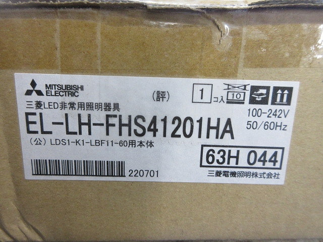 LEDライトユニット形ベースライト(ライトユニット別売) EL-LH-FHS41201HA